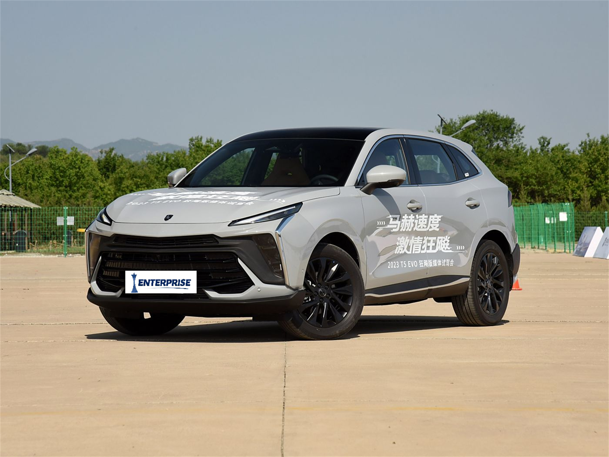 Dongfeng Forthing T5 EVO 2024 Speed Edition 1.5TD DCT Mach Glory